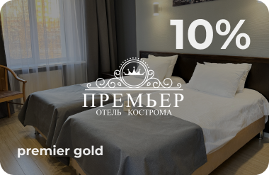 Скидочная карта Premier Gold